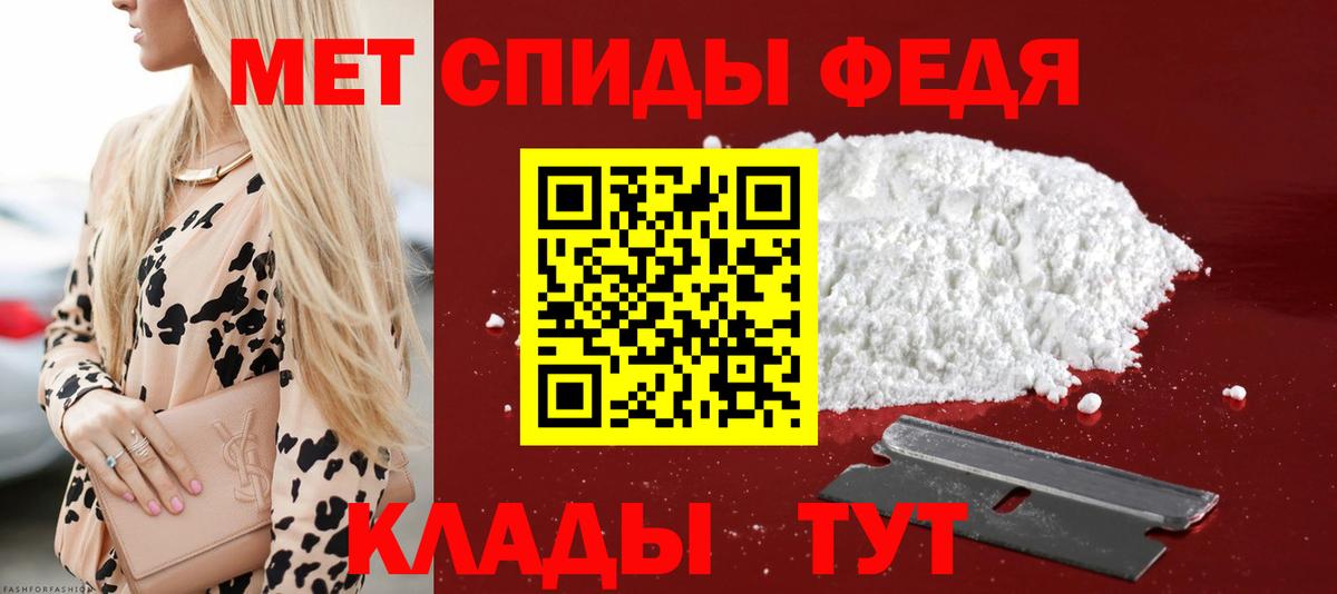 АМФ Розовый  АМФЕТАМИН  Реж  Вход с VPN 