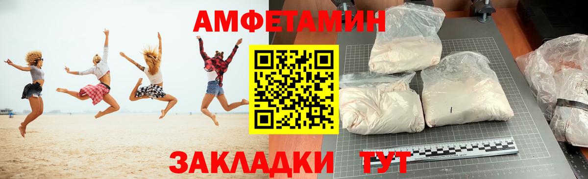 Меф мяу мяу Реж