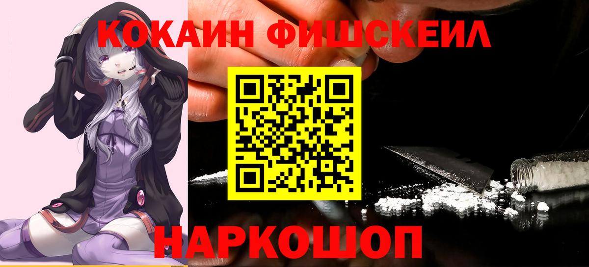Реж  COCAIN  Вход с VPN  КОКАИН Перу  COCAIN Перу 