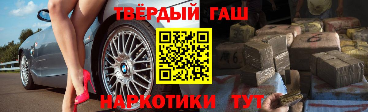 Гашиш Изолятор Реж