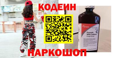 крисы Северобайкальск