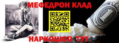 гашик Севастополь