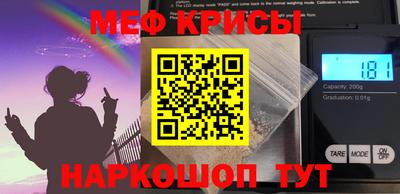крисы Северобайкальск