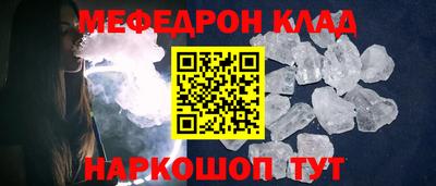 крисы Северобайкальск