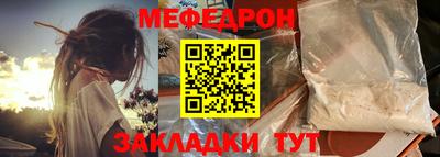 крисы Северобайкальск