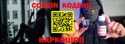 гашик Севастополь