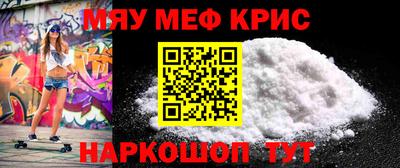 гашик Севастополь