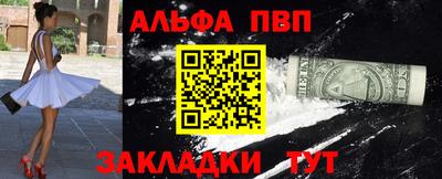 крисы Северобайкальск