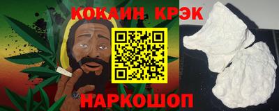гашик Севастополь