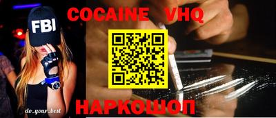 2c-b Свободный