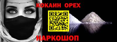крисы Северобайкальск