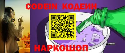 2c-b Свободный