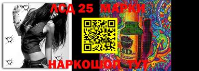 крисы Северобайкальск