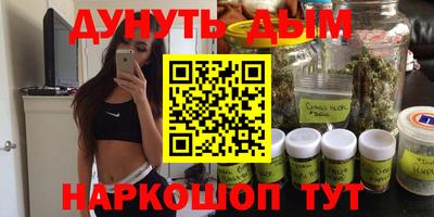гашик Севастополь