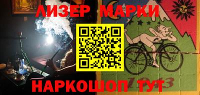 крисы Северобайкальск