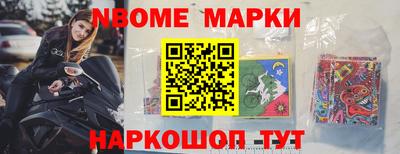крисы Северобайкальск