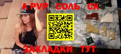 гашик Севастополь