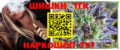 гашик Севастополь