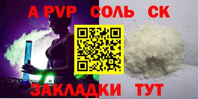 крисы Северобайкальск