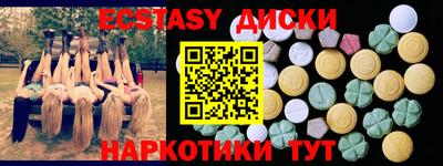 гашик Севастополь