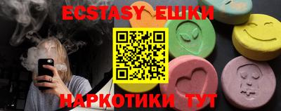 гашик Севастополь