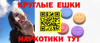 гашик Севастополь