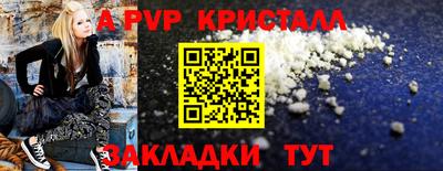 крисы Северобайкальск