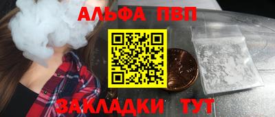 гашик Севастополь