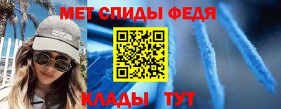 крисы Северобайкальск