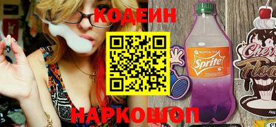 2c-b Свободный