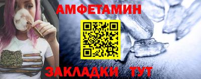 гашик Севастополь