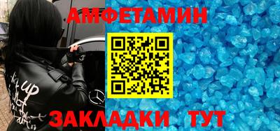 крисы Северобайкальск