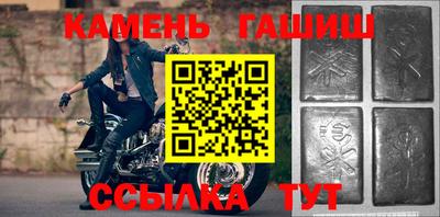 гашик Севастополь