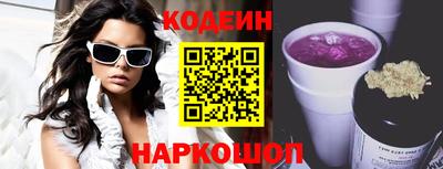 крисы Северобайкальск