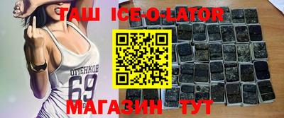 крисы Северобайкальск