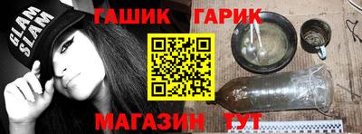 2c-b Свободный