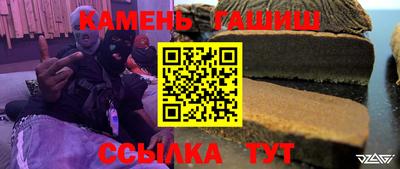 гашик Севастополь
