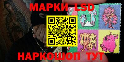 крисы Северобайкальск