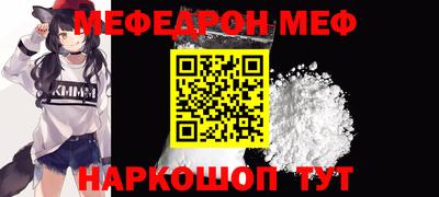 гашик Севастополь