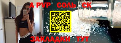 2c-b Свободный