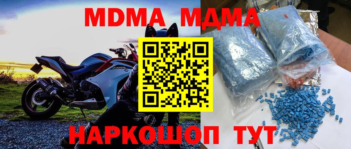 Реж  LSD-25  Кокаин  Вейп ТГК  Бошки Шишки  Вход с VPN  ГАШ  Мефедрон  