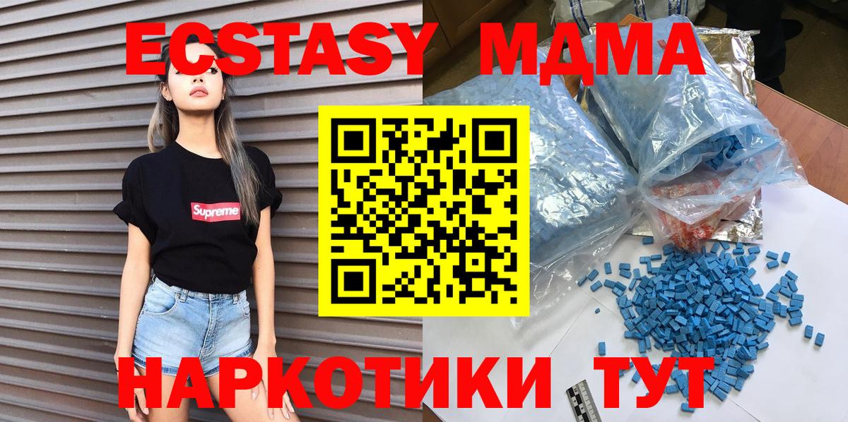 MDMA crystal Реж