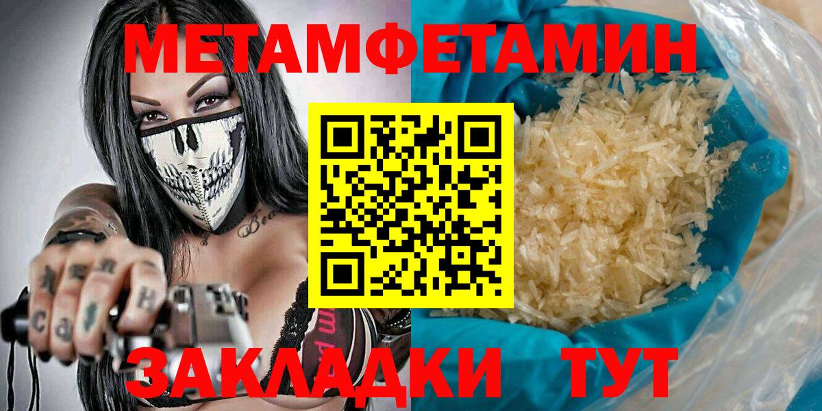 Реж  Метамфетамин Methamphetamine  Вход с VPN 