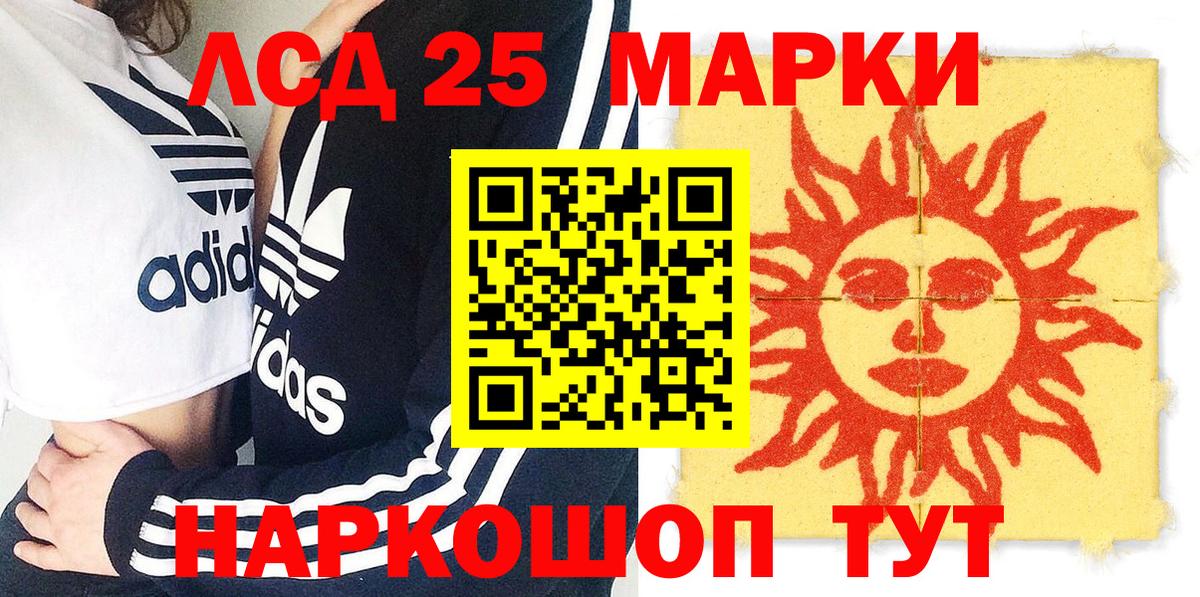 Марки N-bome 1500мкг Реж