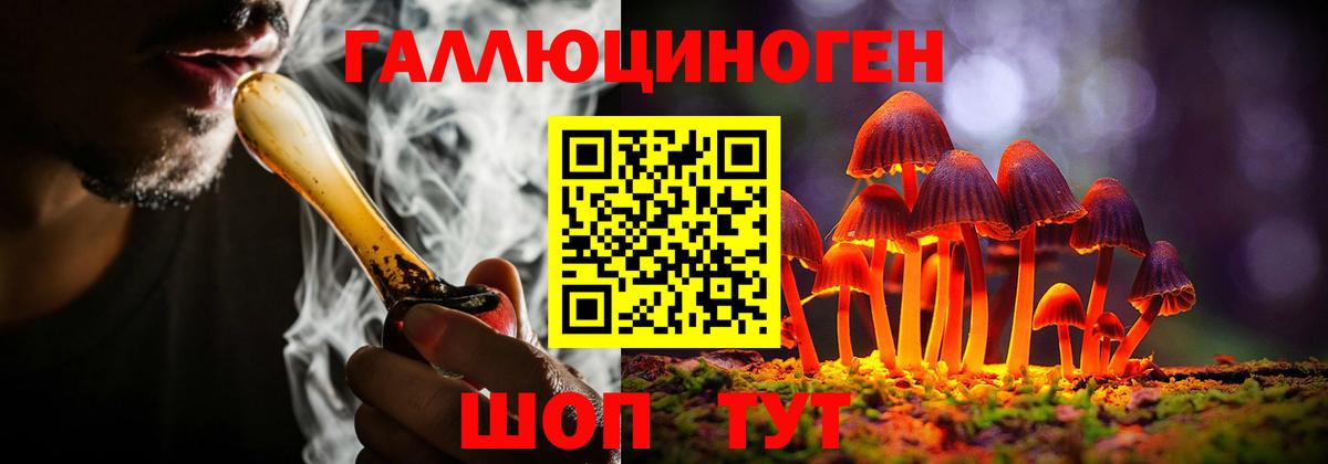 Реж  Галлюциногенные грибы ЛСД  Вход с VPN 