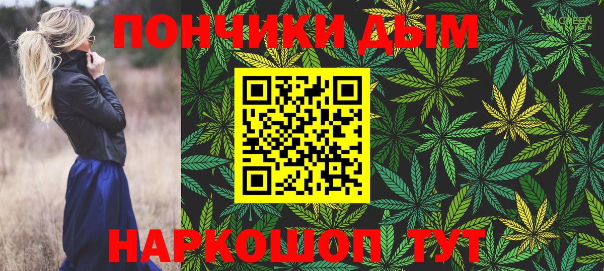 Конопля ГИДРОПОН Реж