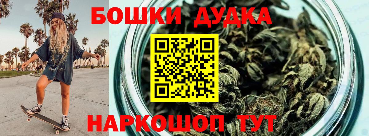 Реж  Шишки марихуана LSD WEED  Конопля SATIVA & INDICA  Вход с VPN  Канабис ГИДРОПОН  МАРИХУАНА семена 